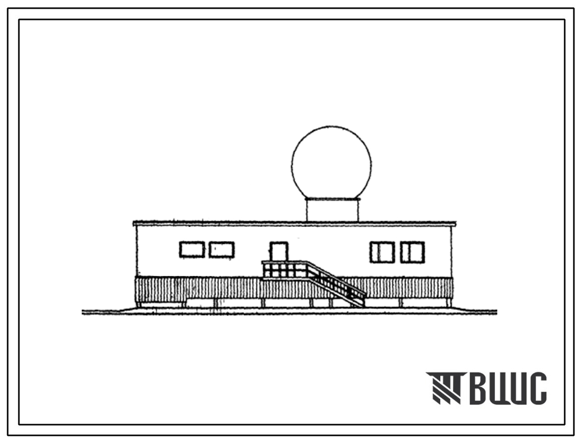 Типовой проект 506-82 Метеорадиолокационный пункт МРЛ-2. Для строительства в районах Крайнего Севера