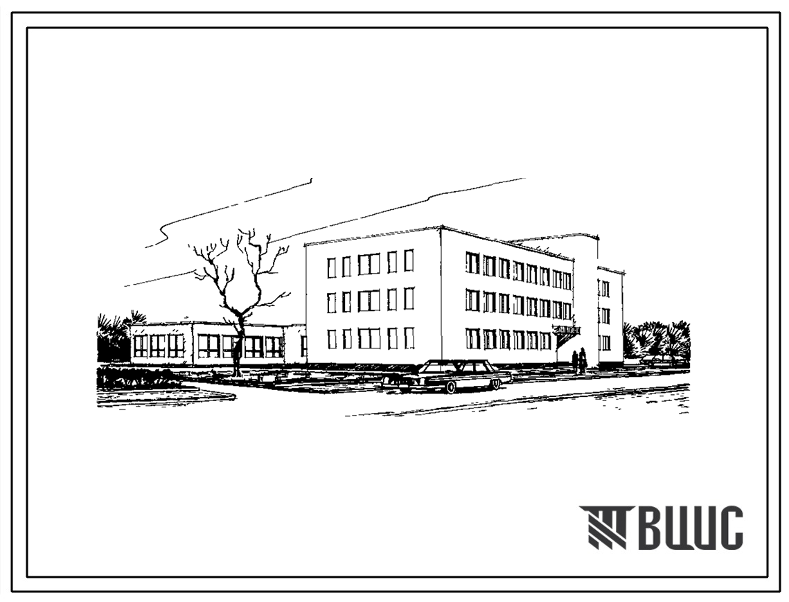 Типовой проект 234-9-1 Учебный корпус автомобильной школы ДОСААФ СССР, со стенами из кирпича, на 350 учащихся