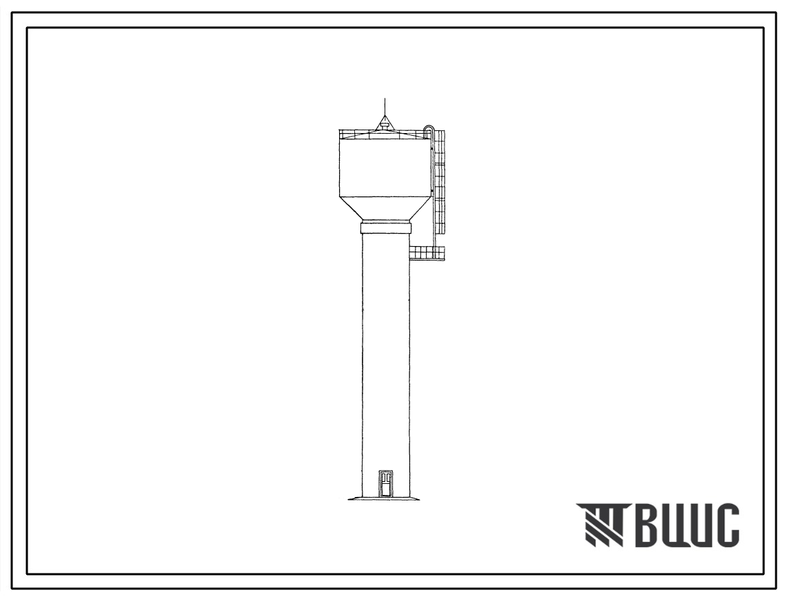 Типовой проект 901-5-26 Водонапорные бесшатровые железобетонные башни со стальным баком емкостью 300 м?, высотой ствола 21, 24, 30, 36 и 42 м.