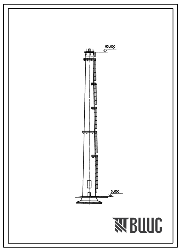 Типовой проект 907-2-241 Труба дымовая железобетонная Н=90 м, Д0=3,6 м с надземным примыканием газоходов для котельных установок (для 4 ветрового района)