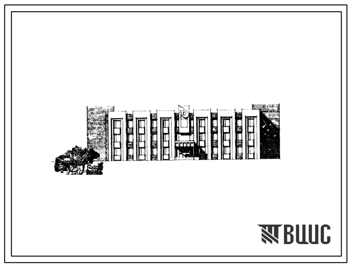 Типовой проект 264-20-73 Здание райкома КПСС, стены кирпичные, тип Iа. Для строительства в IВ климатическом подрайоне, II и III климатических районах.