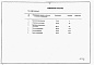 Состав фльбома. Типовой проект У.228-7-3.95Альбом 2 Спецификация оборудования