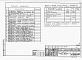 Состав фльбома. Типовой проект 145-000-342.85Альбом 1 Архитетктурно-строительные, санитарно-технические, электротехнические чертежи выше отм.0.000