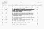 Состав фльбома. Типовой проект 901-6-56Альбом 9 Сметы. Часть 1 - Двухсекционные градирни. Часть 2 - Трехсекционные градирни. Часть 3 - Четырехсекционные градирни. Часть 4 - Пятисекционные градирни. Часть 5 - Шестисекционные градирни