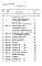 Состав фльбома. Типовой проект 281-1-25-155Альбом 4 Сметы