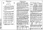 Состав фльбома. Серия 1.466-2 ПространственныеАльбом 1 Рабочие чертежи