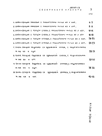 Состав фльбома. Типовой проект 81-04/1.2Альбом 27 Материалы для проектирования. Расчетные таблицы системы отопления на температуру -35 С, Rо=0,6, Ru=0,3. Часть МП.2, раздел 2-1.4 