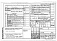 Состав фльбома. Типовой проект 90-061.85Альбом 9 Газоснабжение (ГС.1-1)