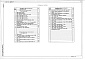 Состав фльбома. Типовой проект 407-3-608.91Альбом 10 Отопление и вентиляция. Внутренние водопровод и канализация