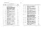 Состав фльбома. Типовой проект 416-1-222.89Альбом 8 Сметы    