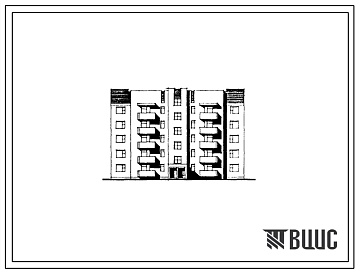 Фасады Типовой проект 89-0131.13.90 5-этажная рядовая с торцовыми окончаниями блок-секция 1А.1А.1Б.1Б.2А.2А на 30 квартир (для малосемейныз) (для строительства в Белорусской ССР)