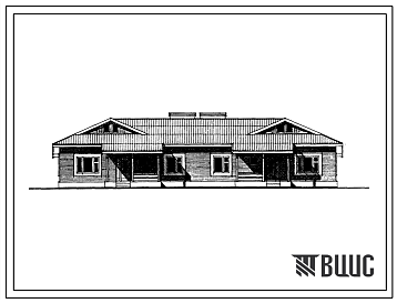 Фасады Типовой проект 184-24-300.13.88 Двухквартирный одноэтажный жилой дом с 3-комнатными квартирами (для индивидуальных застройщиков южных районов УССР)