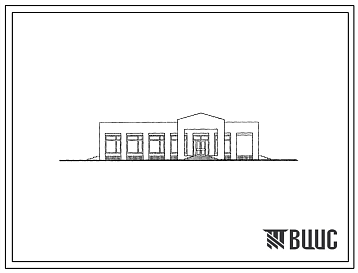 Фасады Типовой проект 274-15-32.90 Блок. Магазин товаров повседневного спроса торговой площадью 150м? торгового центра сельского поселка на 500-700 жителей. Здание одноэтажное. Стены из кирпича.