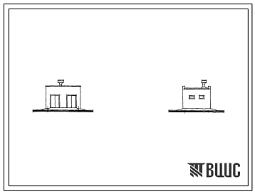 Фасады Типовой проект 705-3-2/72 Поверхностный расходный склад аммиачно-селитренных взрывчатых материалов емкостью 1 т, с хранилищем ВМ-1