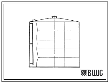 Фасады Типовой проект 705-4-32 Стальной вертикальный надземный цилиндрический резервуар для агрессивных химпродуктов емкостью 300м3.