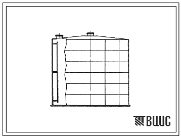 Фасады Типовой проект 705-4-34 Стальной вертикальный надземный цилиндрический резервуар для агрессивных химпродуктов емкостью 700м3.