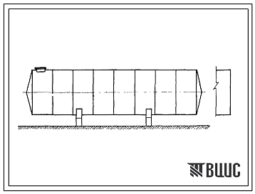 Фасады Типовой проект 704-1-145с Горизонтальный цилиндрический резервуар для нефтепродуктов емкостью 100 м3