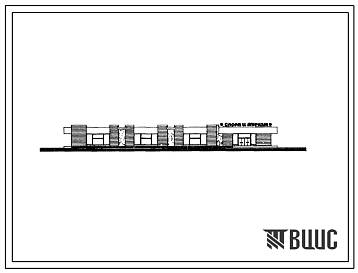 Фасады Типовой проект 272-12-41с Унифицированное здание промтоварного магазина торговой площадью 1000 м2 в конструкциях ИИС-04, для строительства в 4А и 4Г климатических подрайонах сейсмичностью 7, 8 и 9 баллов