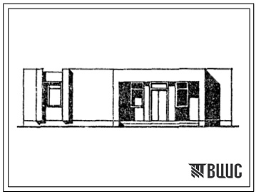 Фасады Типовой проект 285-1-218с.13.87 Комплексный приемный пункт на 3 рабочих места. Для Молдавской ССР