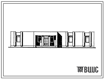 Фасады Типовой проект 285-1-219с.13.87 Комплексный приемный пункт на 5 рабочих мест. Для Молдавской ССР