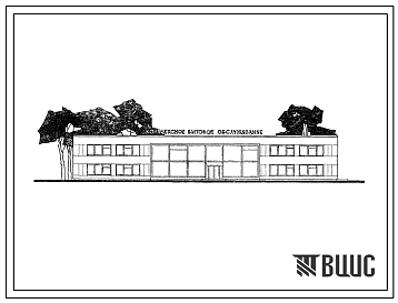 Фасады Типовой проект 281-1-7 Унифицированное здание. Комбинат бытового обслуживания на 100 рабочих мест.
