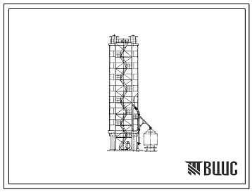 Фасады Типовой проект 501-222 Башенный склада сухого песка емкостью 850 м3 с наземным помещением для оборудования
