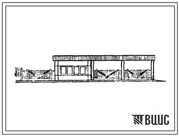 Фасады Типовой проект 503-309 Контрольно-пропускной пункт грузовых автотранспортных предприятий на 2 поста.