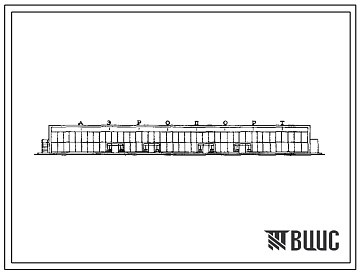 Фасады Типовой проект 506-2 Пассажирский павильон на 500 пассажиров
