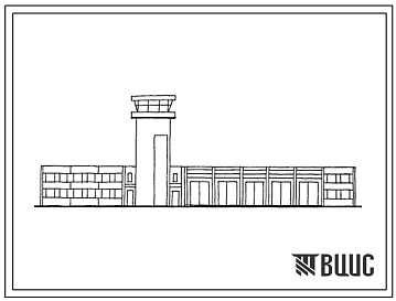 Фасады Типовой проект 506-164.88 Здание основной аварийно-спасательной станции для аэропортов ГА III класса.
