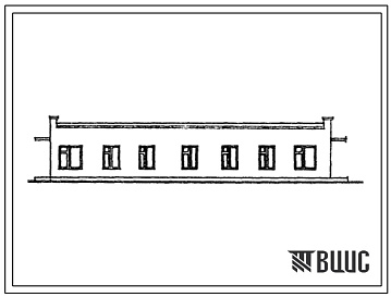 Фасады Типовой проект 506-166.89 Служебно-бытовое здание на 8 человек для ветродрома сельхозавиации.