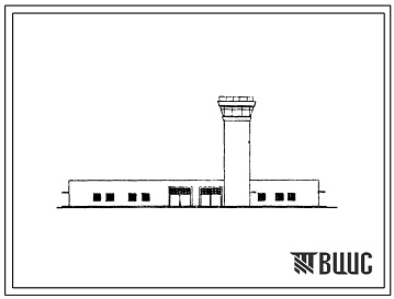 Фасады Типовой проект 506-108 Здание аварийно-спасательных служб для аэропортов IV-V классов.