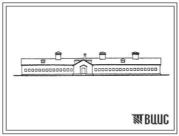 Фасады Типовой проект 802-55, тип 4 Свинарник на 100 супоросных маток, 600 поросят-отъемышей на 11 хряков. Для строительства в районах с расчетной наружной температурой -10, -20, -30 и -40 0С.