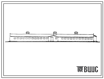Фасады Типовой проект 802-53 Свинарник-откормочник на 1000 голов. Для строительства а районах с расчетной наружной температурой -20 и -30?С. (Для 1 проектно-строительной зоны).