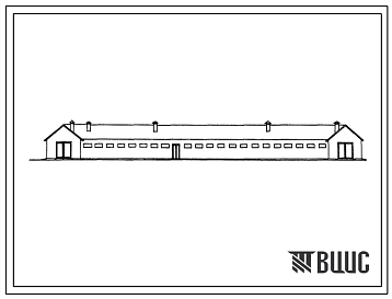 Фасады Типовой проект 803-52 Овчарня на 800 овцематок зимнего ягнения.