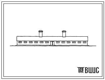 Фасады Типовой проект 803-75 Ягнятник на 400 голов.