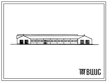 Фасады Типовой проект 803-89 Овчарня на 800 овцематок (зимнего ягнения).