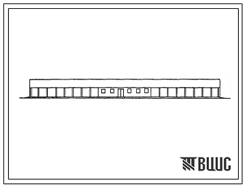 Фасады Типовой проект 803-9-49.85 Стригальный пункт для овец на 48 машинок (с трехстенным навесом, стены навеса из асбестоцементных листов, кровля по деревянным прогонам)