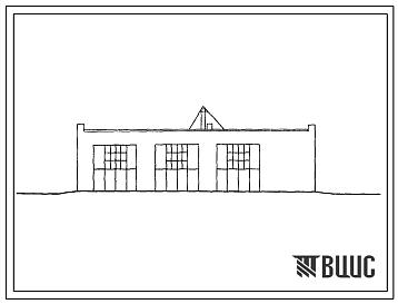 Фасады Типовой проект 816-1-3с Мастерская для пункта технического обслуживания машинно-тракторного парка  в отделениях (бригадах) на 30-40 тракторов