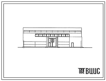 Фасады Типовой проект 816-119 Технический обменный пункт системы «Сельхозтехника».
