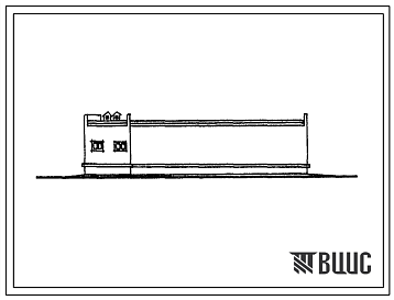 Фасады Типовой проект 813-154 Корнеплодохранилище емкостью 2000 тонн с помещением для мойки и резки корнеплодов