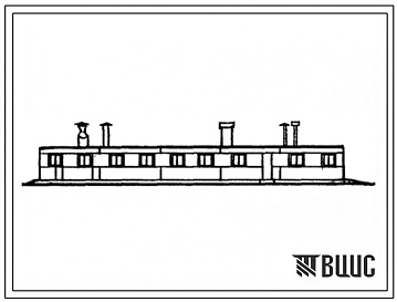 Фасады Типовой проект 801-5-14.83 Молочный блок производительностью 6 т молока в сутки со встроенной котельной