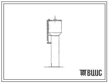 Фасады Типовой проект 901-5-28 Водонапорные бесшатровые железобетонные башни со стальным баком емкостью 800 м? высотой ствола 24, 30 и 36 м.