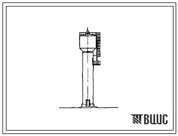 Фасады Типовой проект 901-5-9 Водонапорные бесшатровые кирпичные башни со стальным баком емкостью 150 м3, высотой дна бака 18 и 24 м.