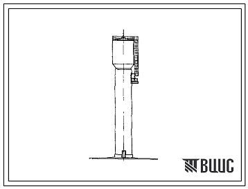 Фасады Типовой проект 901-5-11 Водонапорная бесшатровая кирпичная башня со стальным баком емкостью 500 м3, высотой до дна бака 30 м.