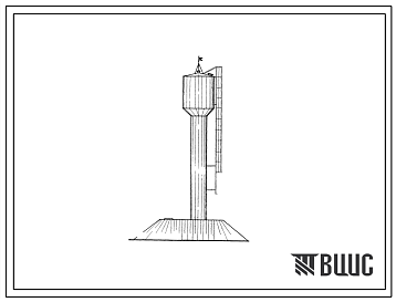 Фасады Типовой проект 901-5-15/70 Водонапорная бесшатровая стальная башня с баком емкостью 25 м3 высотой ствола 12 м.